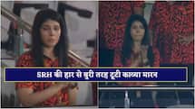 SRH के हार के बाद रो पड़ीं Kavya Maran , सोशल मीडिया पर फैंस ने बढ़ाया हौसला 