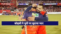 Virat Kohli में Bhuvneshwar पर लुटाया प्यार, खास तस्वीर ने जीता सभी फैंस का दिल