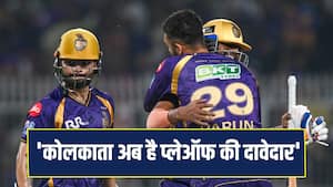 KKR की रफ्तार से खुश हैं पूर्व कोच, प्लेऑफ का बता दिया दावेदार