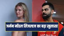 विराट के खिलाफ बयान देने के लिए पैसे ऑफर हुए, जर्मन मॉडल का चौंकाने वाला खुलासा 