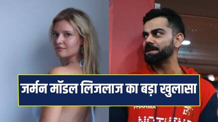 German Model lizlaz revealed journalists offered money to denigrate virat kohli