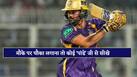 cricketcountry news