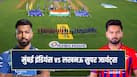 IPL 2026 Mumbai Indians vs Lucknow Super Giants Match Preview, Pitch and Playing 11 Will Rohit Sharma Play Today