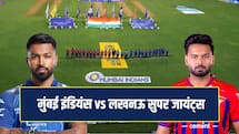 MI vs LSG: मुश्किल में फंसी 2 टीमों का मुकाबला, क्या रोहित खेलेंगे, कैसी होगी प्लेइंग 11