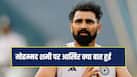 mohammed-shami-36