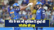 LSG पर जीत के बाद कैसे IPL 2026 के प्लेऑफ में पहुंचेगी MI की टीम