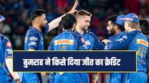 MI ने बिगाड़ा PBKS का खेल, बुमराह ने किसके सिर बांधा जीत का सेहरा