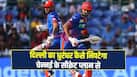 IPL 2026 Delhi Capitals Batter Nitish Rana Struggles Against Pace Stats Are Shocking CSK Will Want To Take Advantage