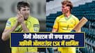 IPL 2026: Chennai Super Kings signs South Africa Dian Forrester as Jamie Overton’s injury replacement