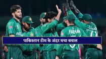 Rift in Pakistan team over physio change babar azam shaheen afridi