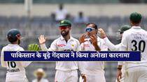 Pakistani Spinner Noman ali become oldest player to take 100