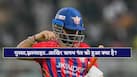 form issue bad captaincy and anger what happend to rishabh pant fans raised question
