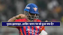 क्या वाकई प्रेशर में खेल रहे हैं ऋषभ पंत, LSG की हार के बाद आए बयान के बाद उठ रहे सवाल