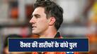 cricketcountry news
