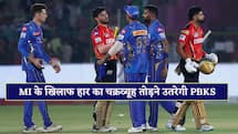 हार का चक्रव्यूह तोड़ने उतरेगी पंजाब किंग्स, MI की चुनौती पार करना नहीं होगा आसान