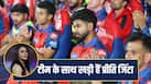 PBKS Co-Owner Preity Zinta Not Happy With ‘Fake Narratives’ about Team After Fourth Straight Loss