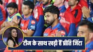 विवादों में पंजाब किंग्स, प्रीति जिंटा ने 'फेक नैरेटिव' पर जमकर लगाई लताड़