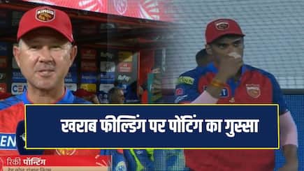 WATCH: Punjab Kings Fielders Shashank Singh Cooper Connolly and Lockie Ferguson Dropped 3 Easy Catches Ricky Ponting Unhappy