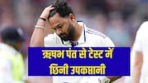 Rishabh Pant: ऋषभ पंत से टेस्ट में छिनी उपकप्तानी, वनडे सीरीज में भी नहीं मिली जगह   