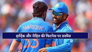 IND vs AFG: रोहित और हार्दिक की फिटनेस पर उठ रहे सवाल, क्या ODI सीरीज से रहेंगे दूर