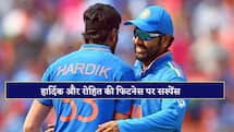 IND vs AFG: रोहित और हार्दिक की फिटनेस पर उठ रहे सवाल, क्या ODI सीरीज से रहेंगे दूर