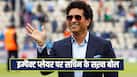 Sachin Tendulkar 3 Suggestion for bring Balance in IPL Impact player rule Should Go says master