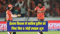 ishan kishan gifts 6 pairs of spike shoes to sakib hussain ipl 2026