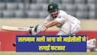 cricketcountry news