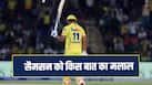 sanju-sasmon-csk-vs-dc