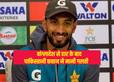 cricketcountry news