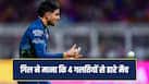 shubman-gill-217