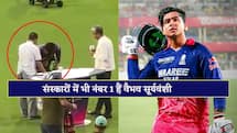 बैटिंग ही नहीं संस्कारों में भी नंबर-1 हैं Vaibhav, गावस्कर के आशीर्वाद से बने तूफान