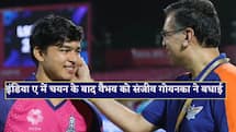 इंडिया ए टीम में वैभव सूर्यवंशी के चयन से खुश हुए संजीव गोयनका, खास अंदाज में दी बधाई