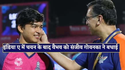 LSG Owner Sanjiv Goenka Congrats Vaibhav Suryavanshi on India A team Selection