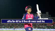 IPL 2026 के रन मशीन बने वैभव सूर्यवंशी, Virat Kohli और क्लासेन कर रहे हैं उनका तेजी से पीछा 