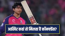 IPL 2026: कहां से लाते हैं इतना कॉन्फिडेंस, वैभव सूर्यवंशी ने बता दिया सब कुछ