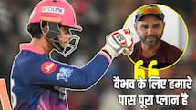 कैसे रोकेंगे वैभव का तूफान, जीटी के कोच के पास है पूरा प्लान, उम्र के सवाल पर बड़ा बयान