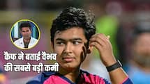 कैफ ने बताई वैभव की सबसे बड़ी कमी, इसके बिना टीम इंडिया में एंट्री होगी मुश्किल
