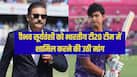 cricketcountry news