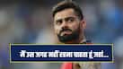 virat-kohli-news-2