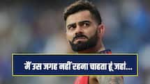 वहां नहीं रहना जहां अपनी कीमत और अहमियत साबित नहीं करनी, कोहली ने BCCI पर साधा निशाना