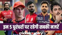 RCB VS SRH - कोहली से लेकर कमिंस तक इन 5 धुरंधरों पर रहेगी सबकी नजरें.