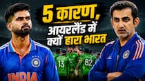 5-reasons-ire-vs-ind