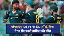 ऑस्ट्रेलिया ने बांग्लादेश को 4 विकेट से हराया, टी20 सीरीज में 1-0 की बढ़त