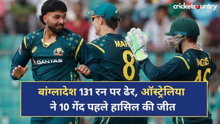 Australia defeated Bangladesh by 4 wickets in the first T20I