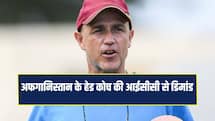 भारत के खिलाफ टेस्ट से पहले अफगानिस्तान के हेड कोच की आईसीसी से बड़ी डिमांड 