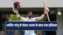Amir Jangoo West Indies wicketkeeper-batter set a new world record in cricket History