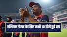 cricketcountry news