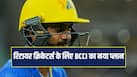 bcci-meeting-3