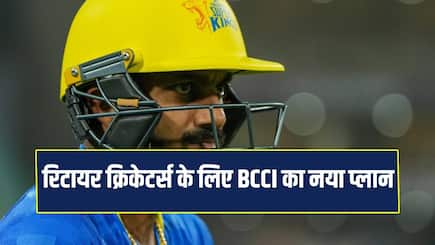 BCCI to announce retirement policy for Indian players taking part in overseas leagues